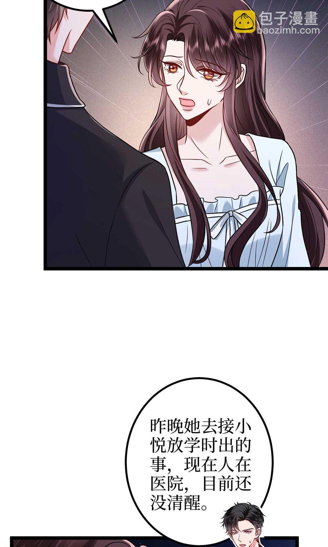 381 唐宁，你真的老了