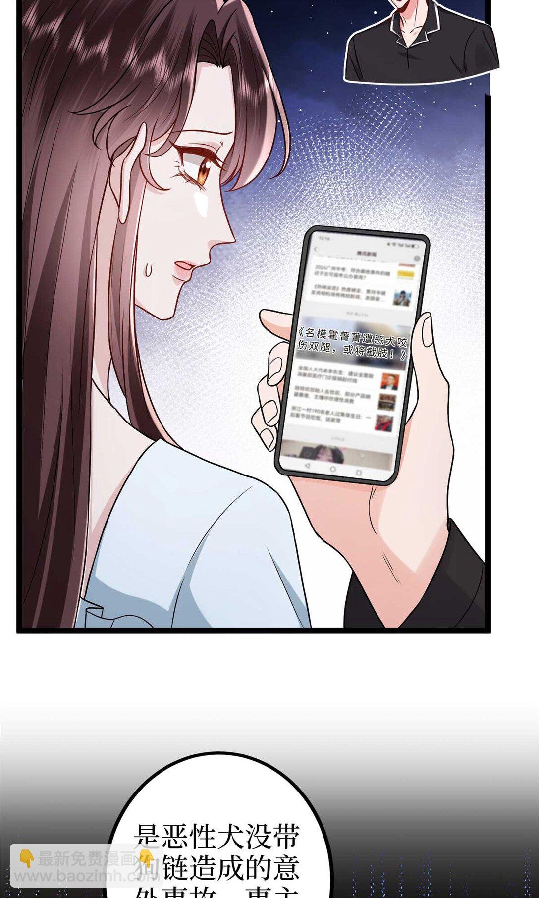 381 唐宁，你真的老了