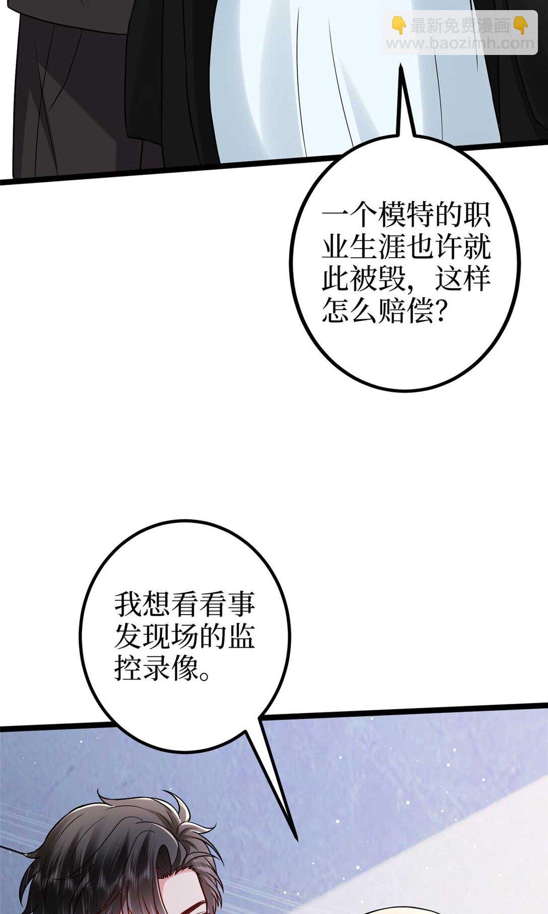381 唐宁，你真的老了