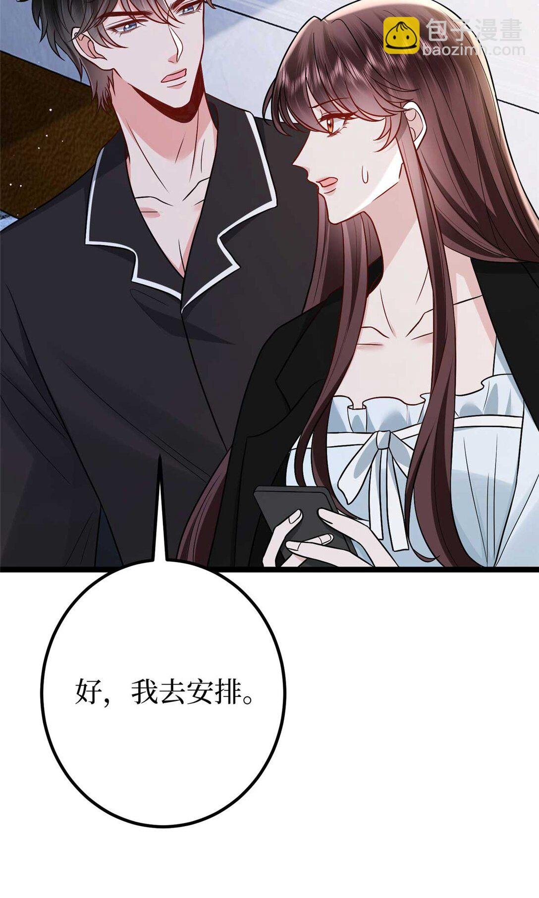 381 唐宁，你真的老了