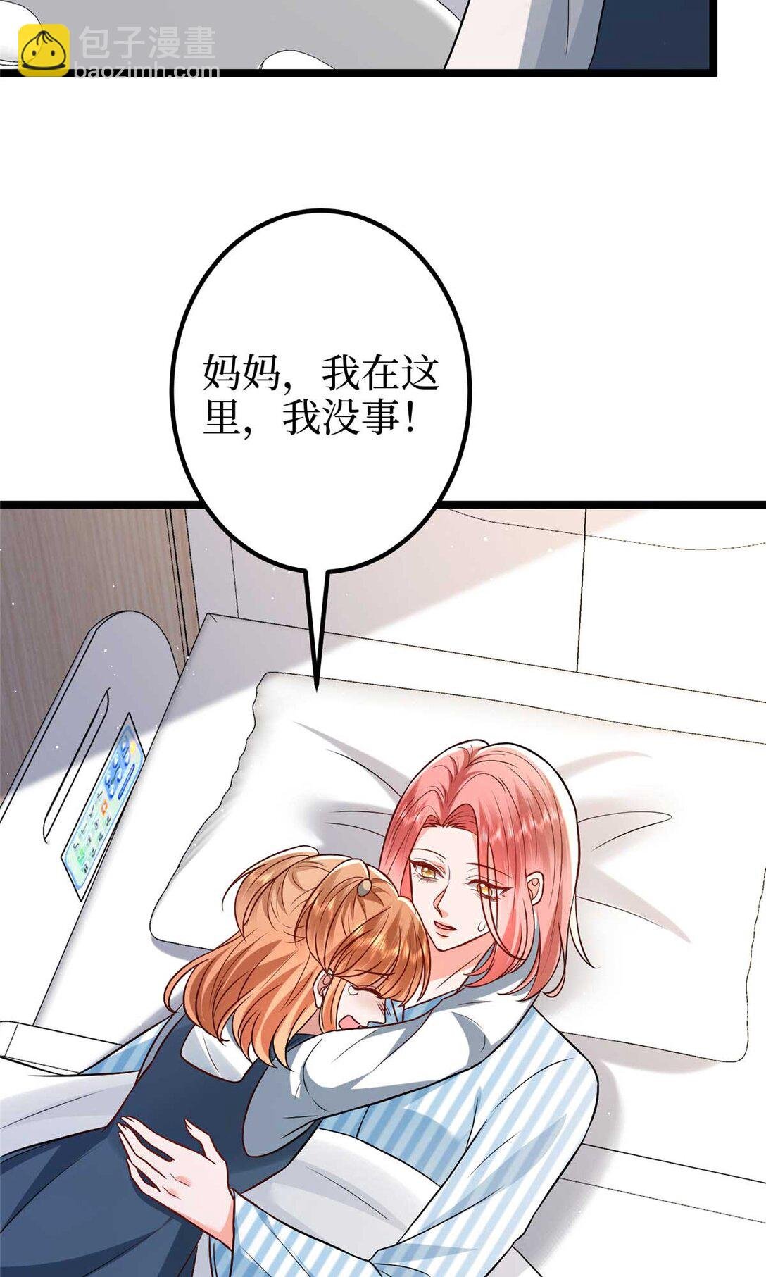 381 唐宁，你真的老了