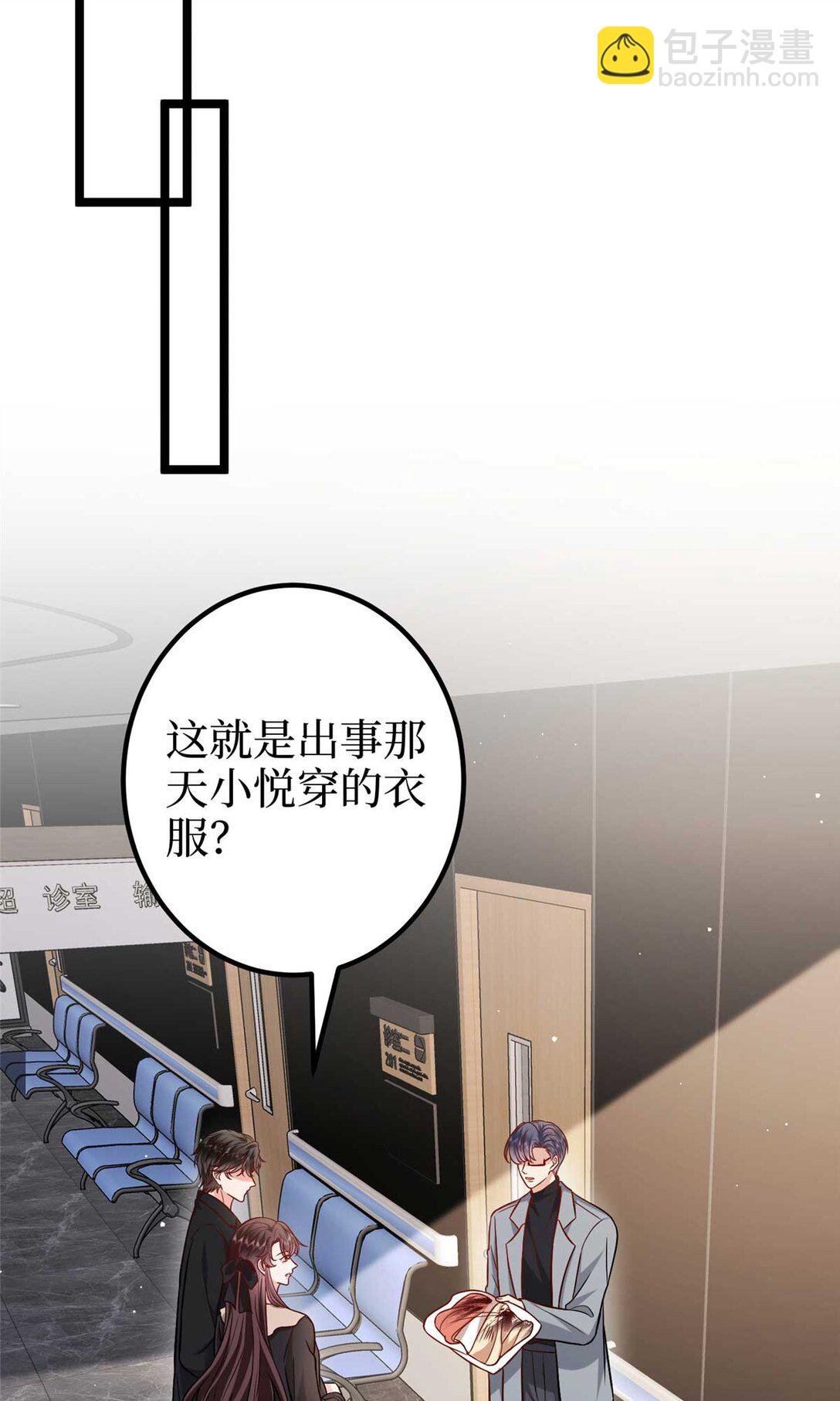 381 唐宁，你真的老了