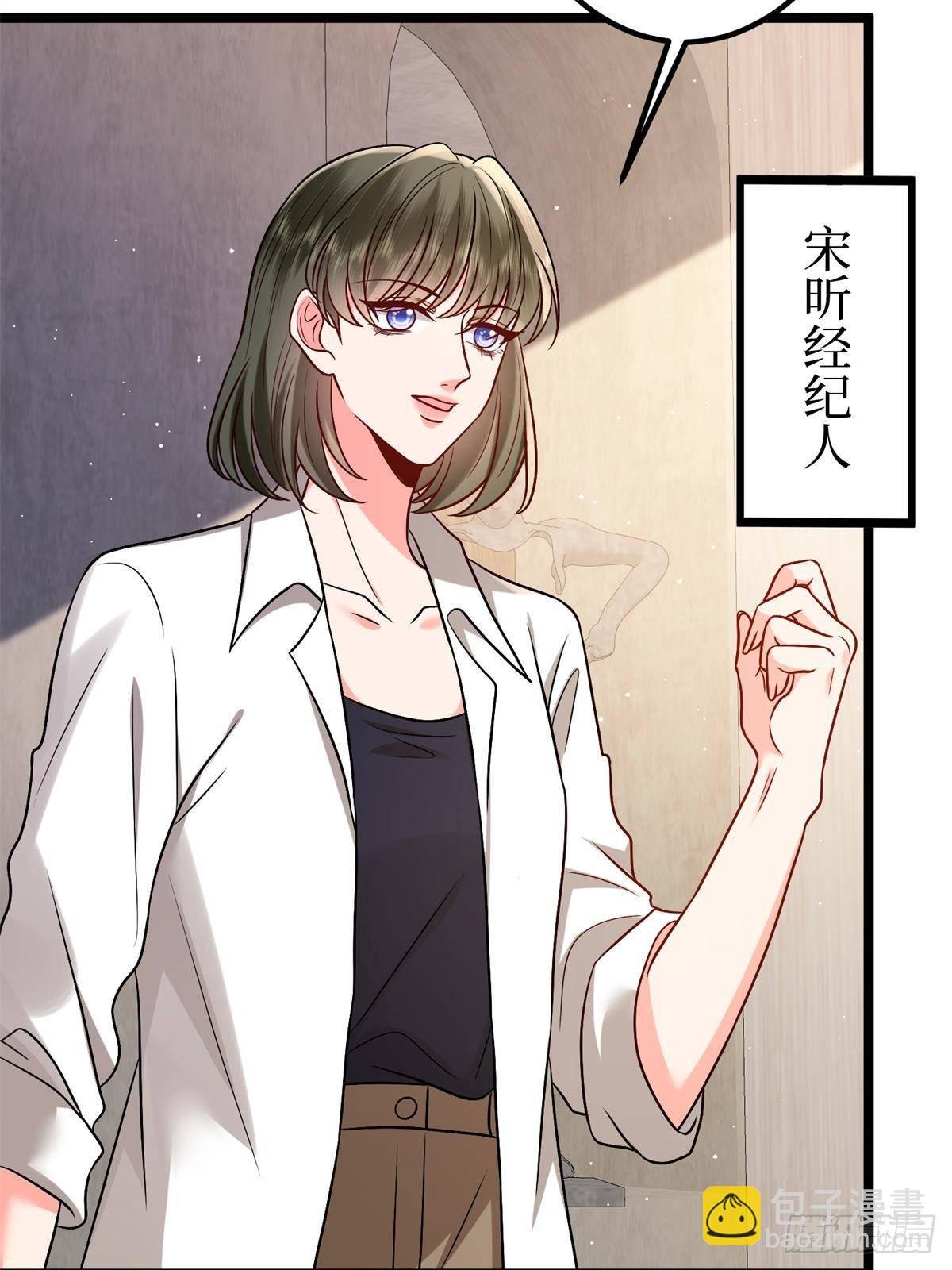 第382话 鸡汤里的奎尼丁