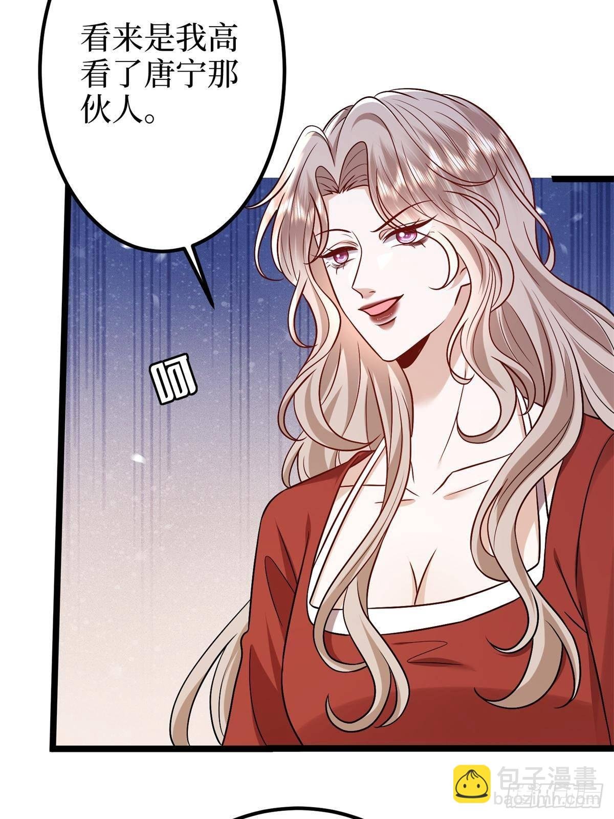 第382话 鸡汤里的奎尼丁