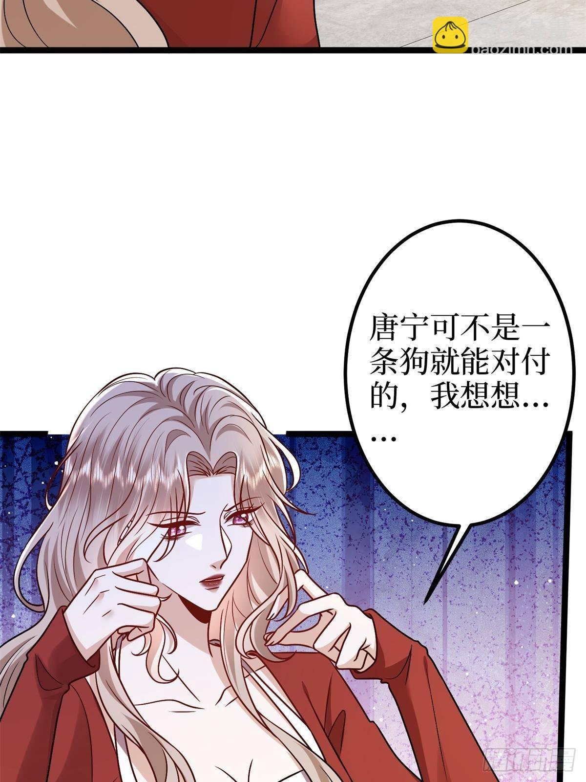 第382话 鸡汤里的奎尼丁