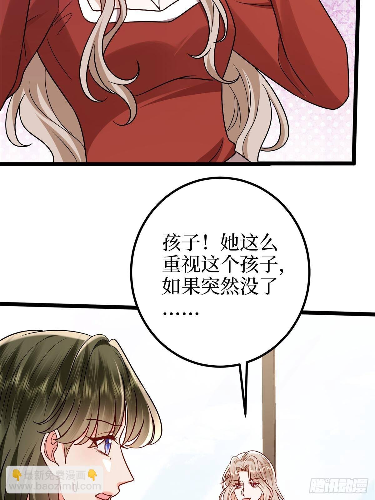 第382话 鸡汤里的奎尼丁