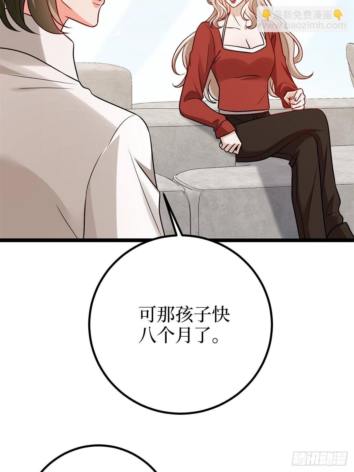 第382话 鸡汤里的奎尼丁