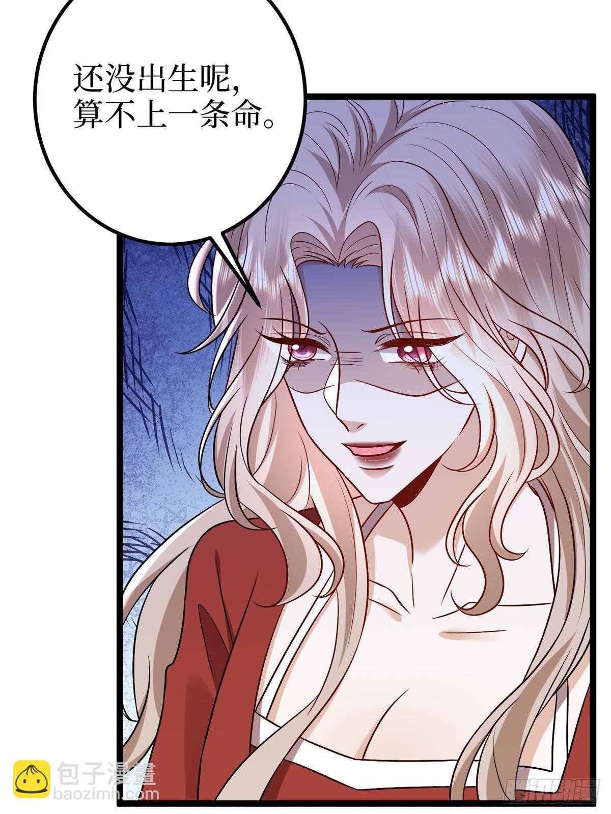 第382话 鸡汤里的奎尼丁