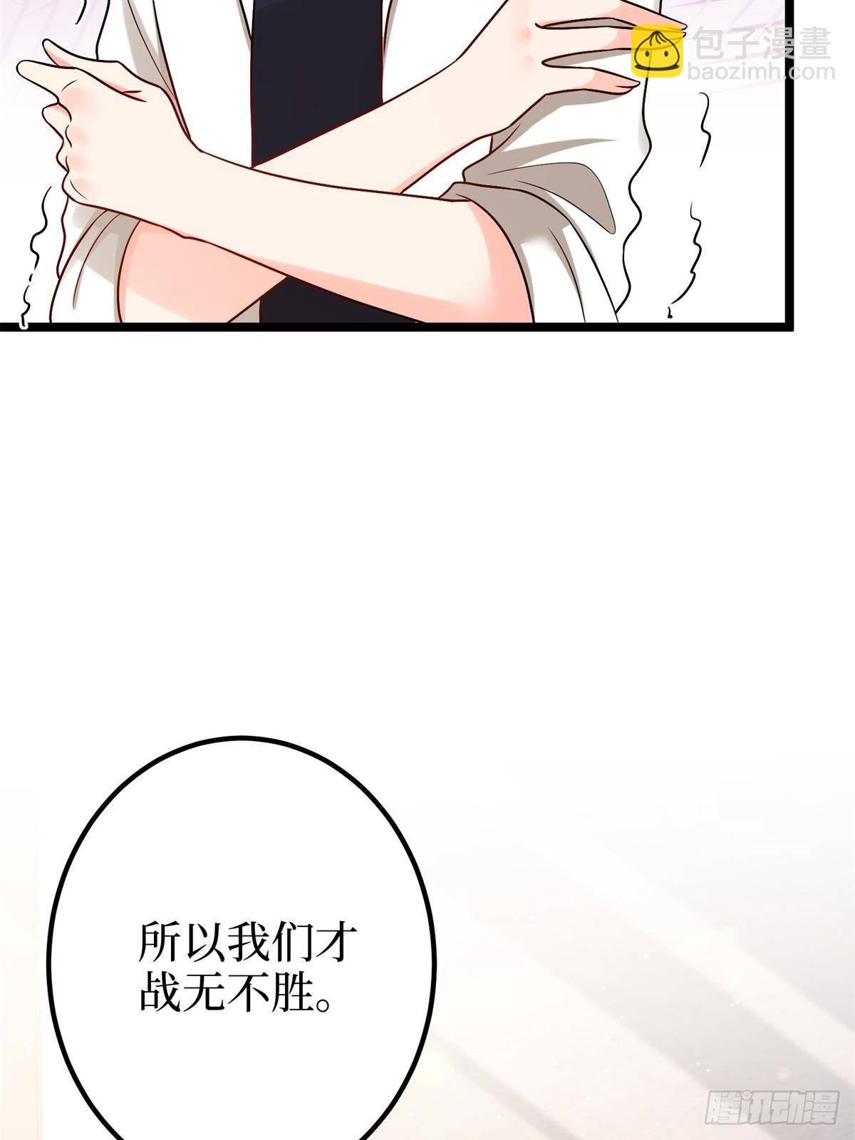 第382话 鸡汤里的奎尼丁