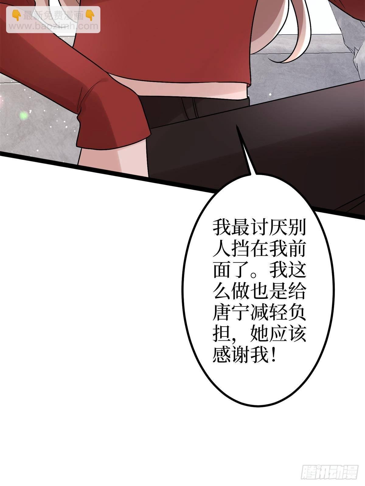 第382话 鸡汤里的奎尼丁