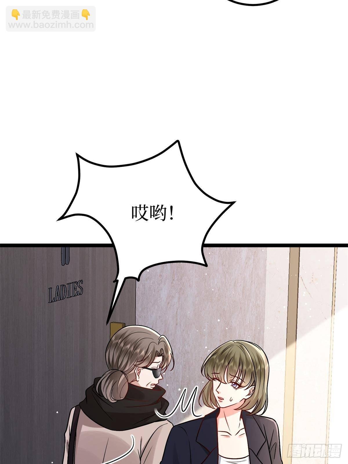 第382话 鸡汤里的奎尼丁