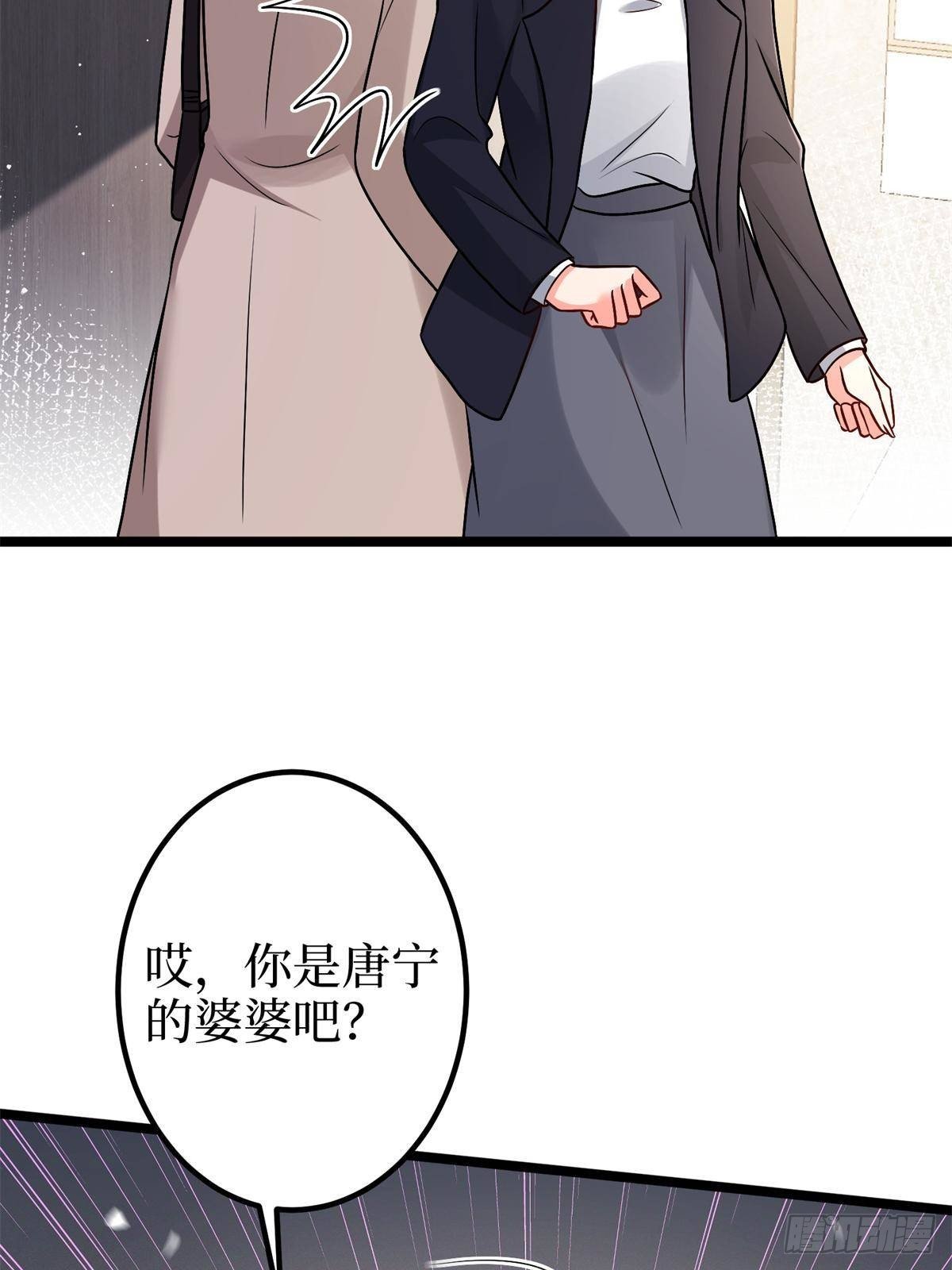 第382话 鸡汤里的奎尼丁