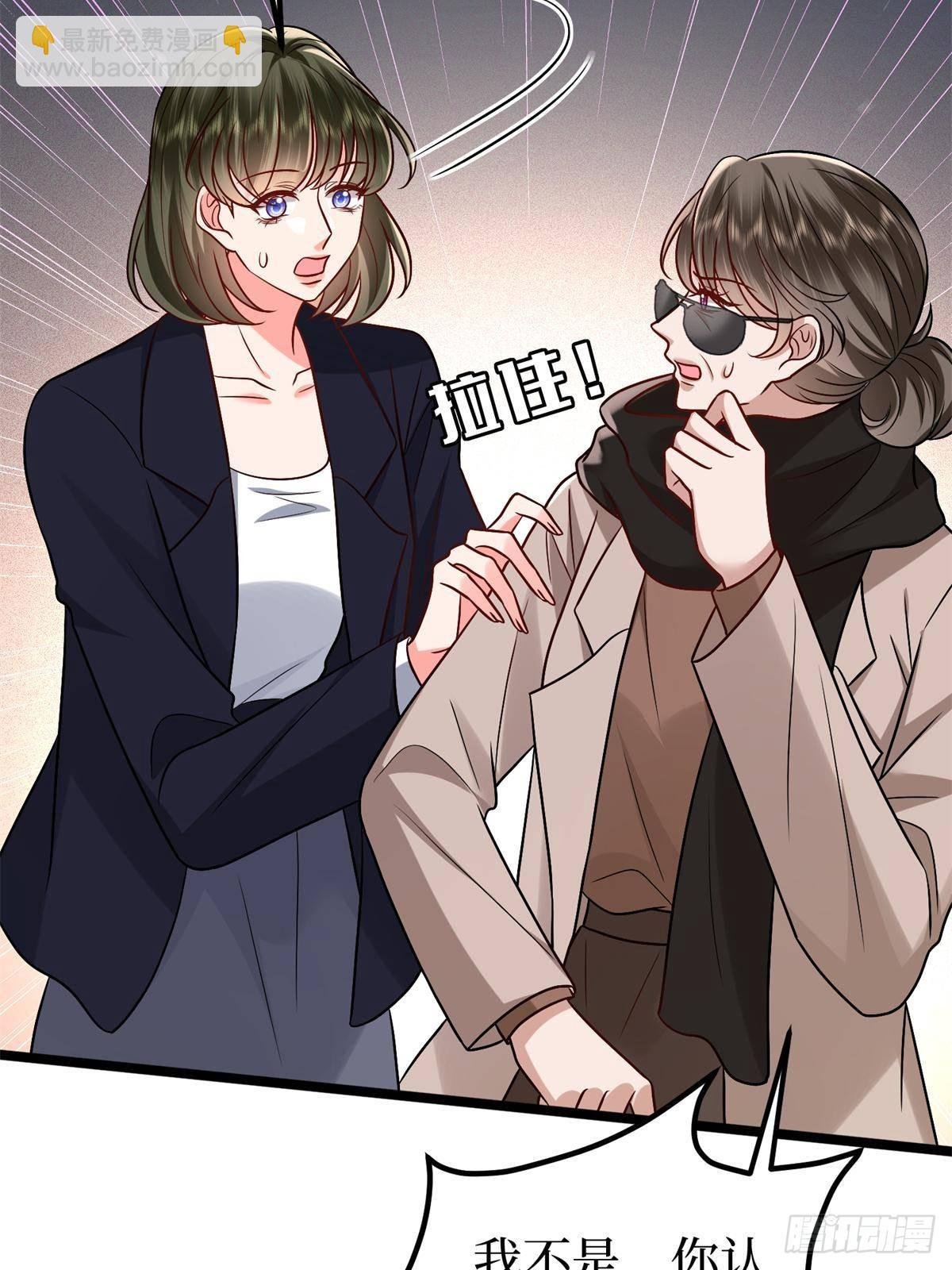 第382话 鸡汤里的奎尼丁