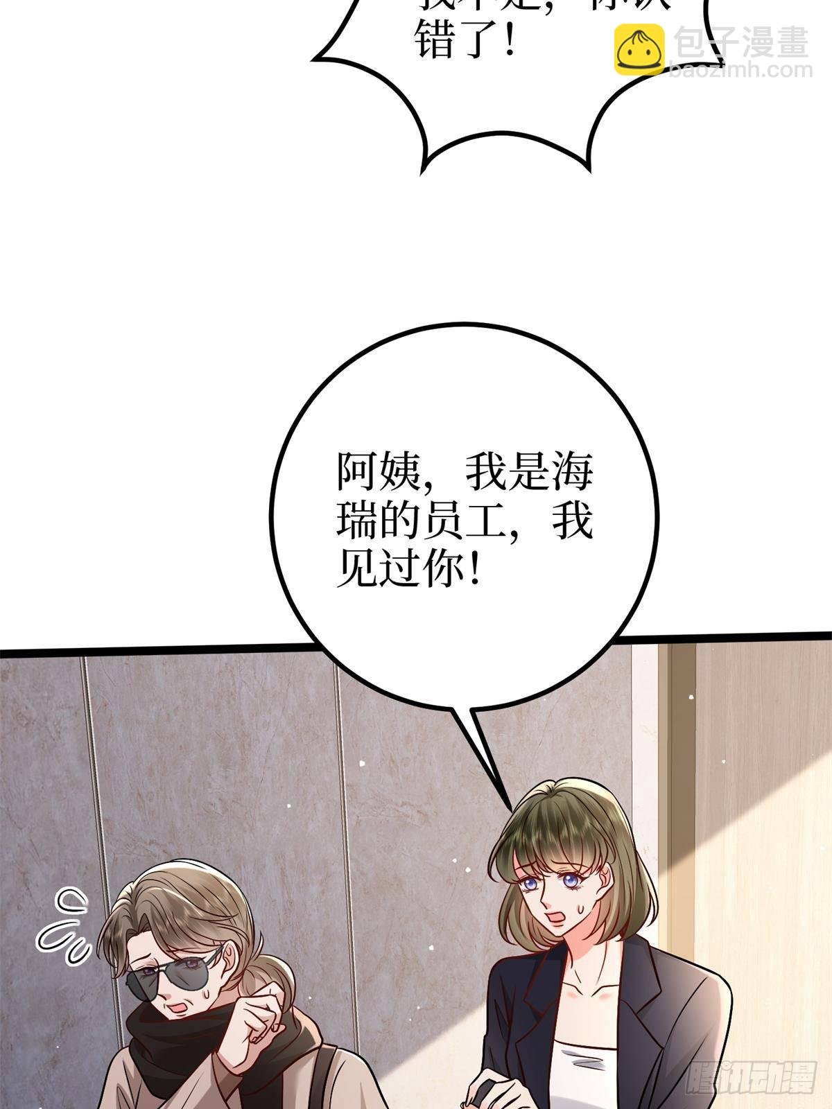 第382话 鸡汤里的奎尼丁
