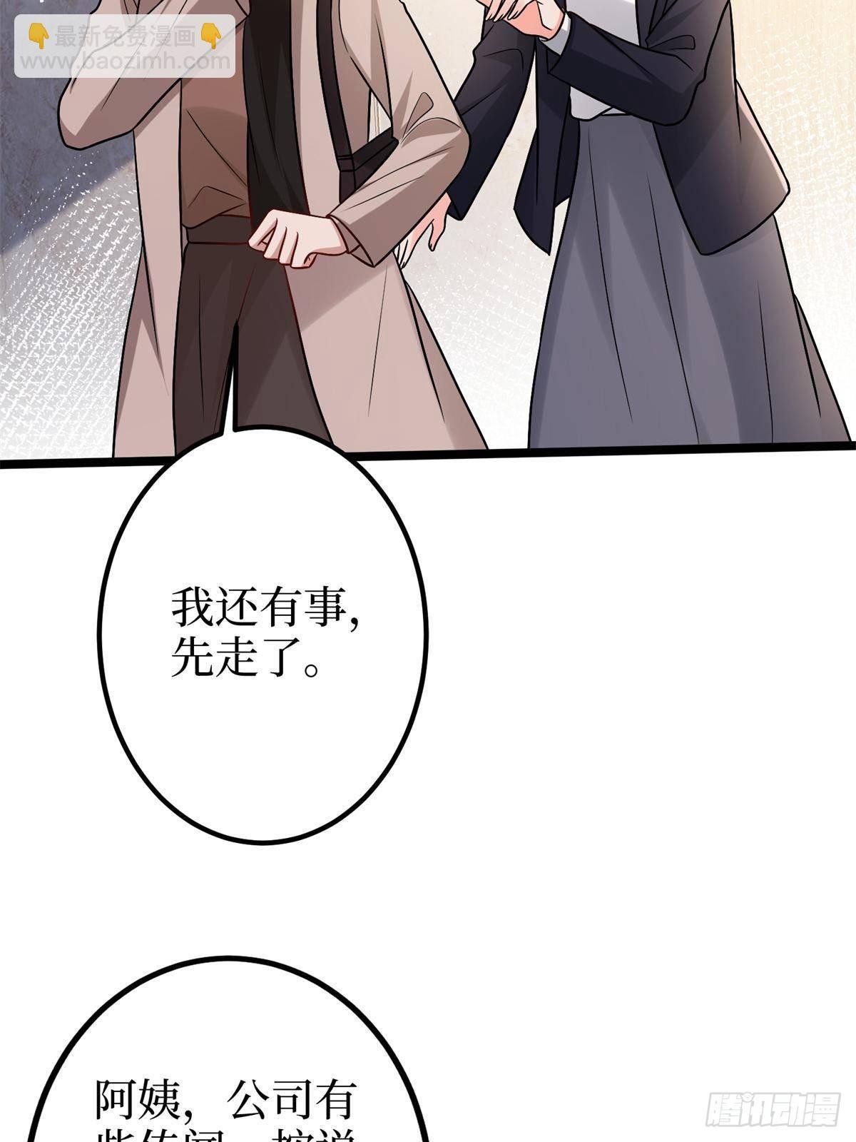 第382话 鸡汤里的奎尼丁
