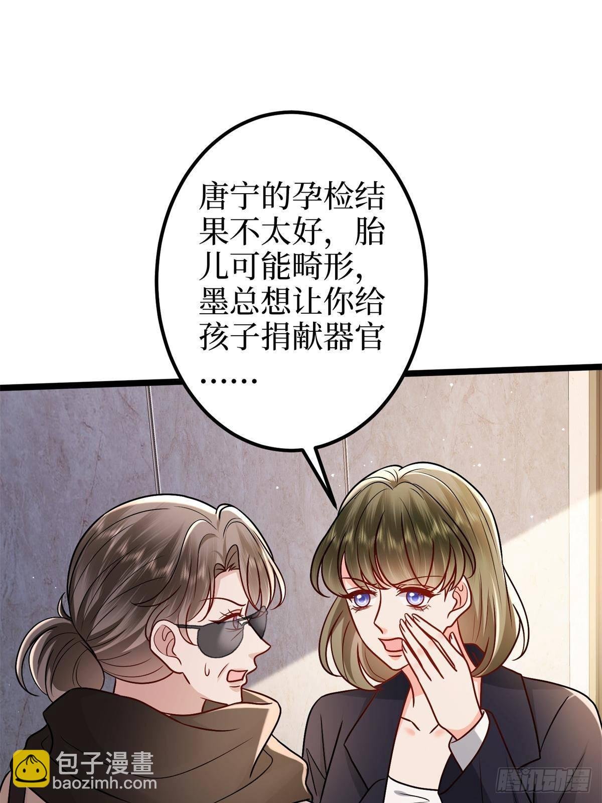 第382话 鸡汤里的奎尼丁