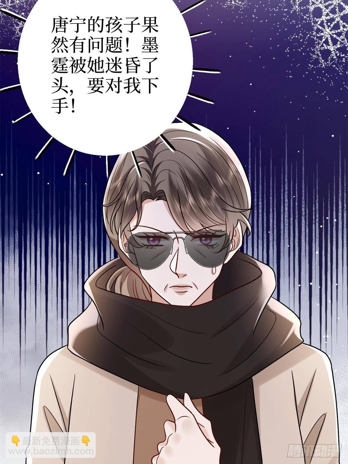 第382话 鸡汤里的奎尼丁