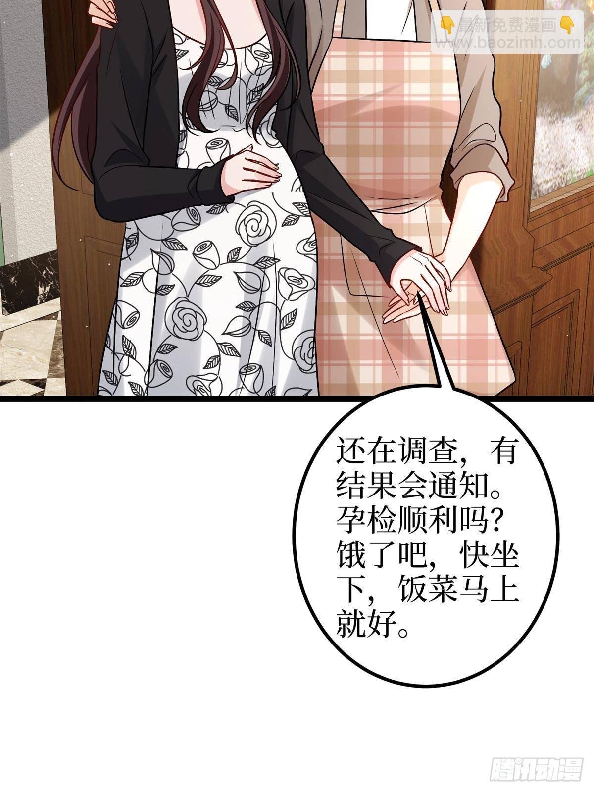 第382话 鸡汤里的奎尼丁