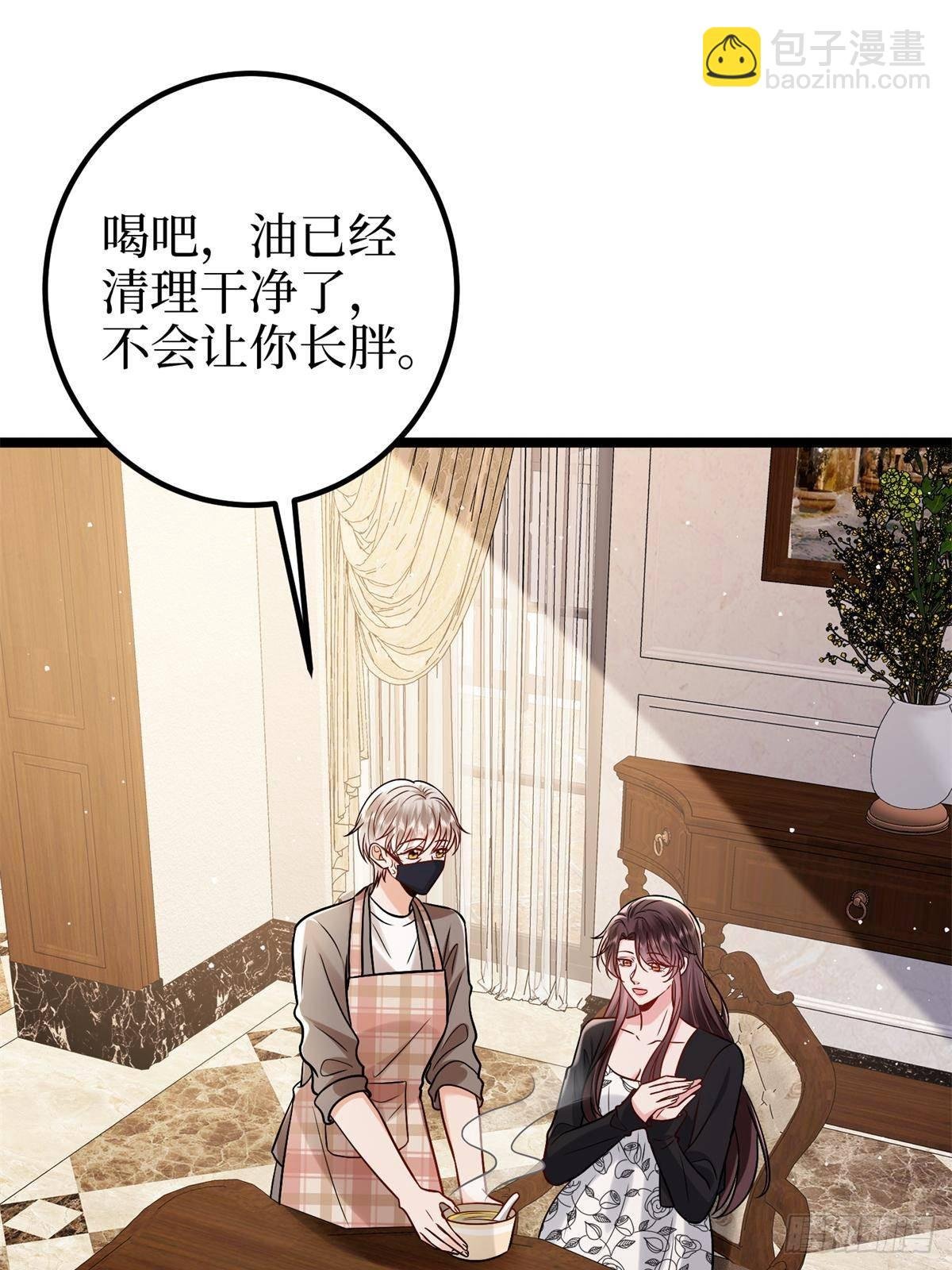 第382话 鸡汤里的奎尼丁