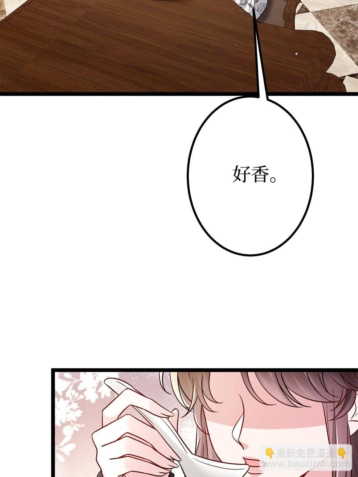 第382话 鸡汤里的奎尼丁
