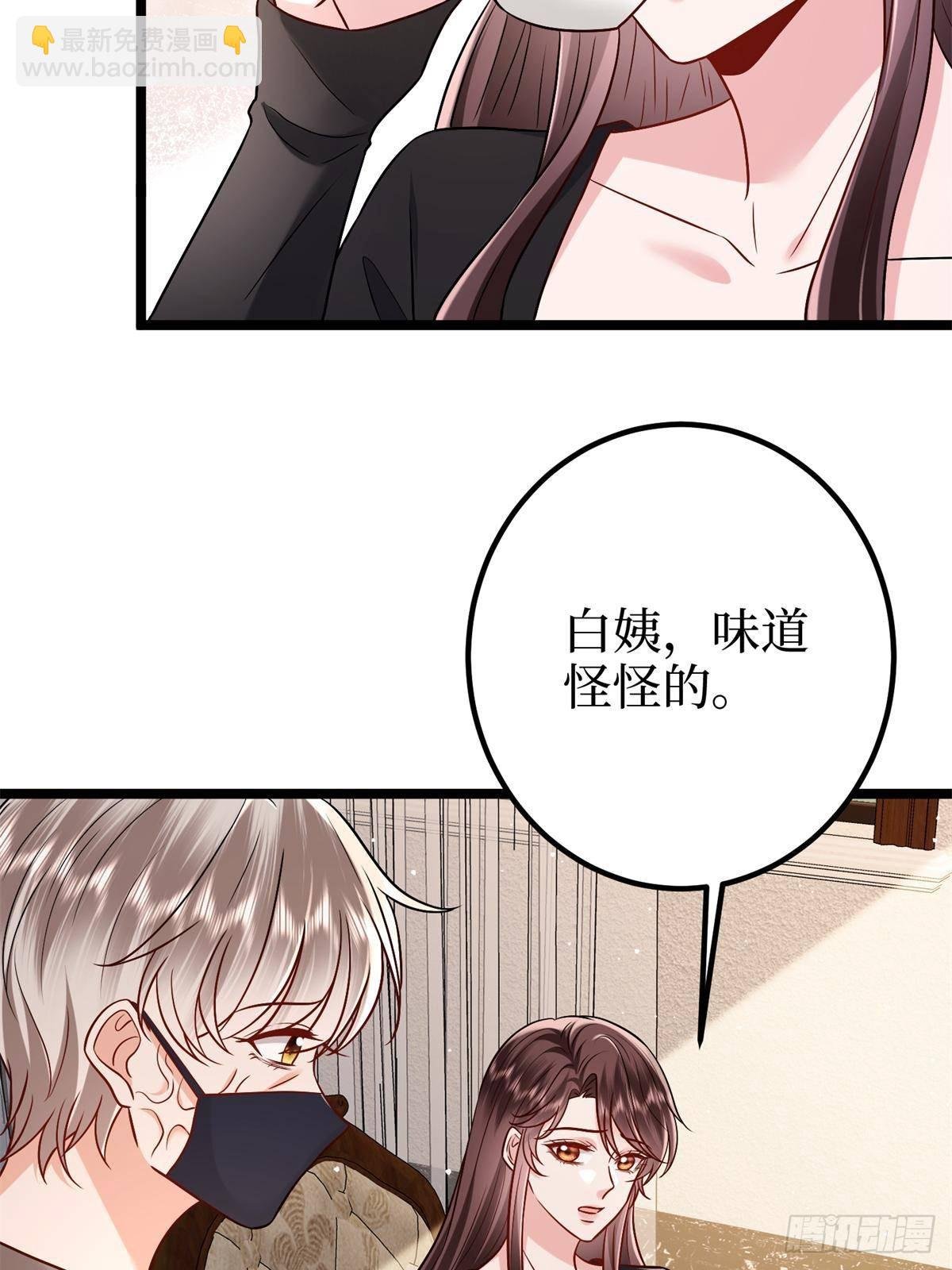 第382话 鸡汤里的奎尼丁