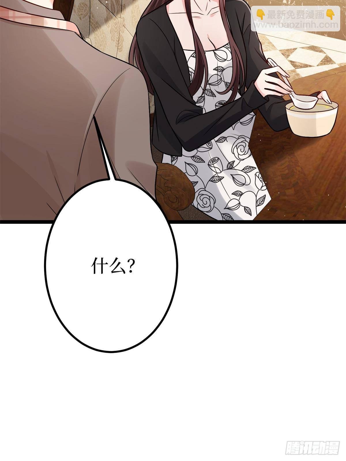 第382话 鸡汤里的奎尼丁