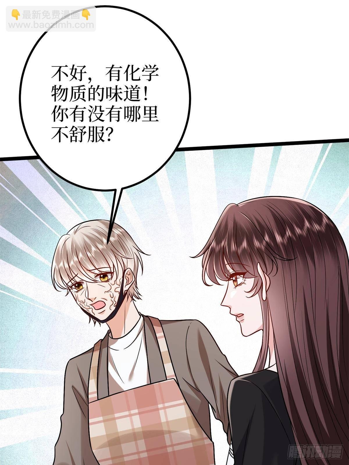 第382话 鸡汤里的奎尼丁