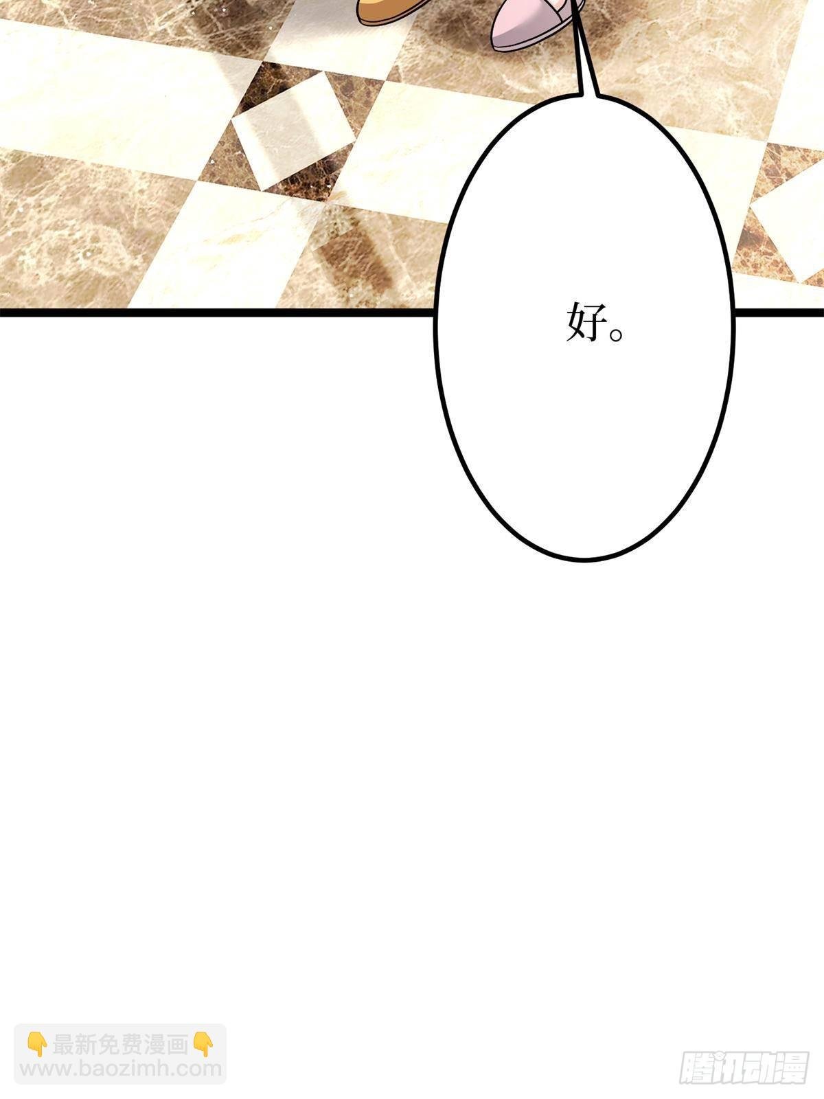 第382话 鸡汤里的奎尼丁