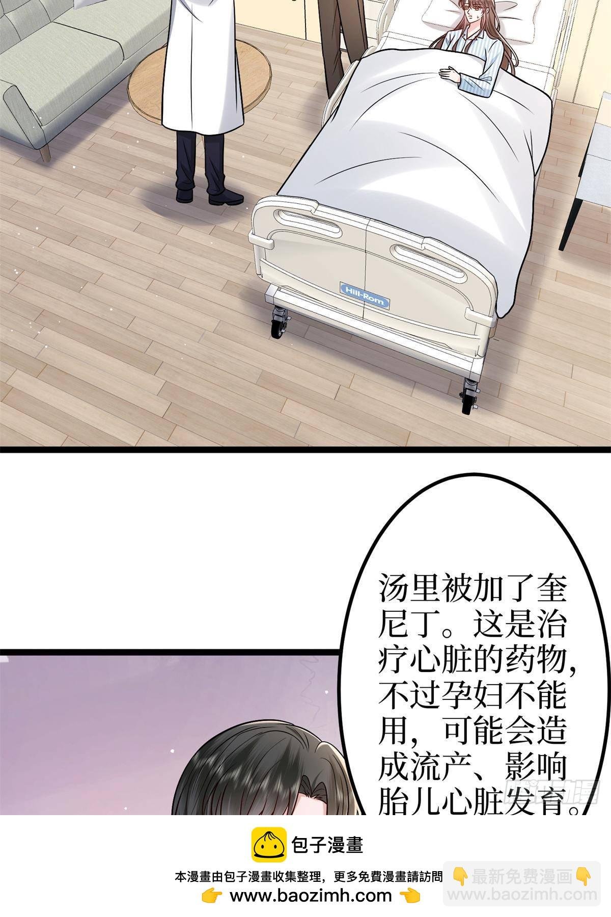 第382话 鸡汤里的奎尼丁