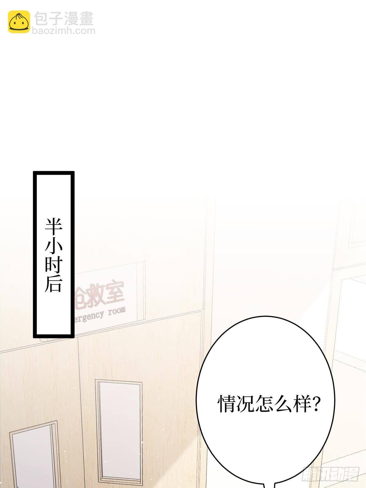 第383话 眼瞎的窝囊废
