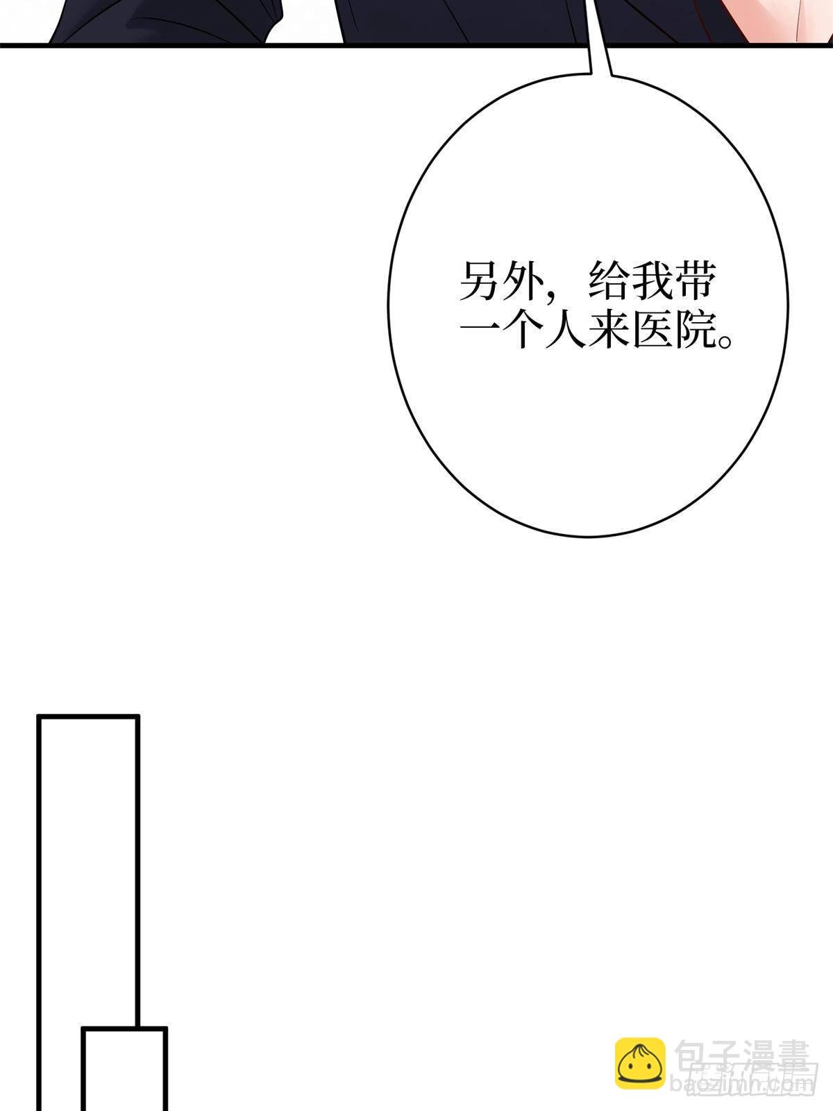 第383话 眼瞎的窝囊废
