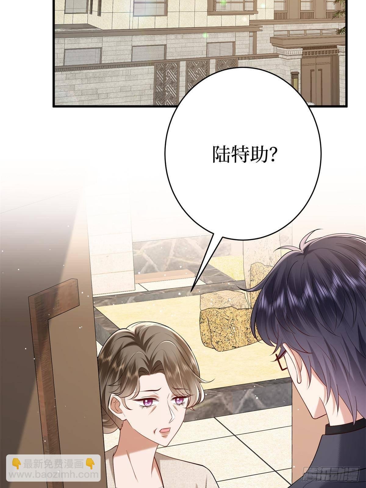 第383话 眼瞎的窝囊废