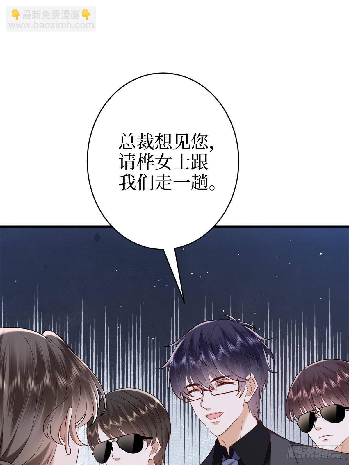 第383话 眼瞎的窝囊废