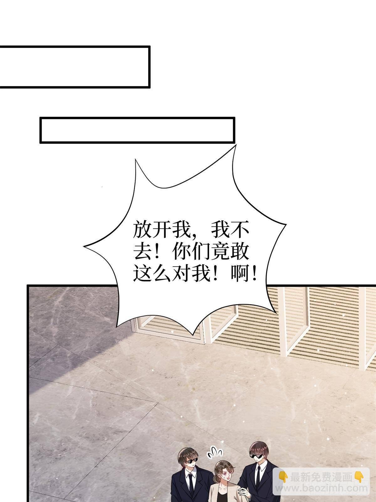 第383话 眼瞎的窝囊废