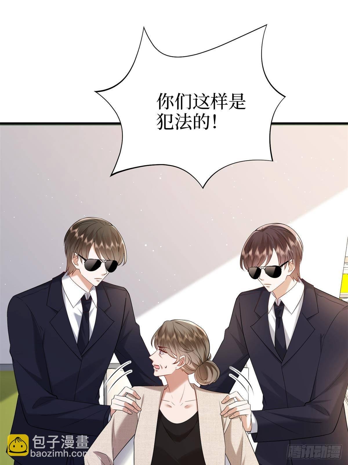第383话 眼瞎的窝囊废