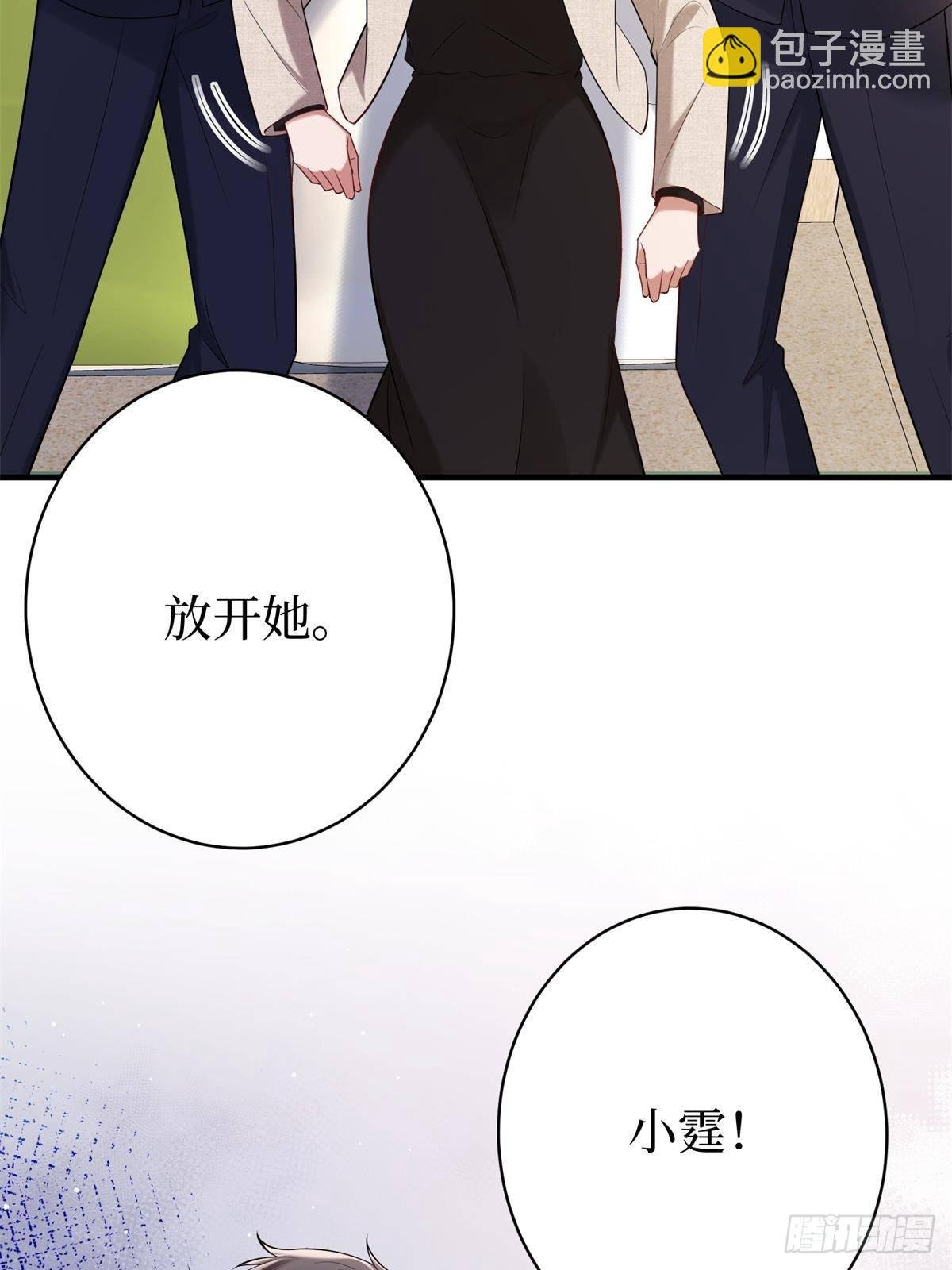 第383话 眼瞎的窝囊废