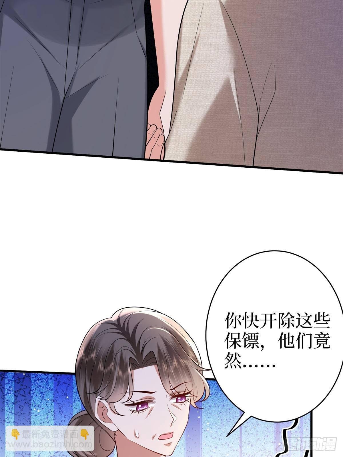 第383话 眼瞎的窝囊废