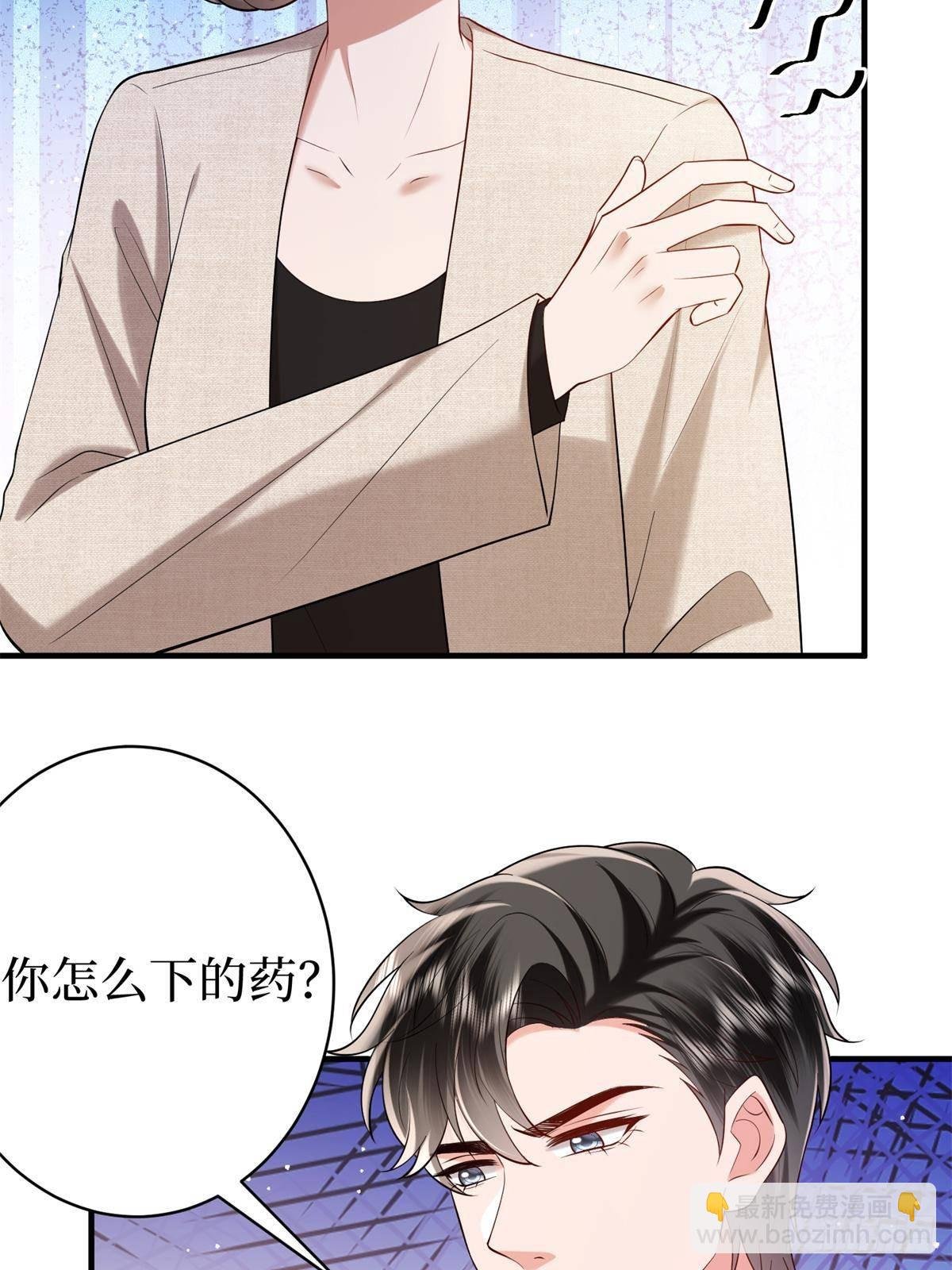 第383话 眼瞎的窝囊废