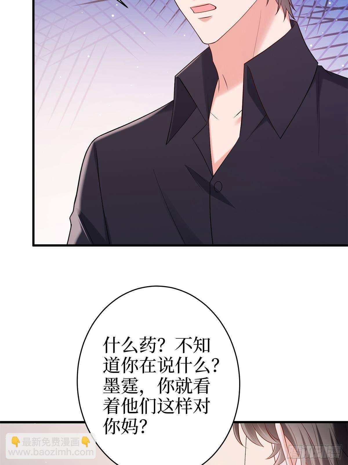 第383话 眼瞎的窝囊废