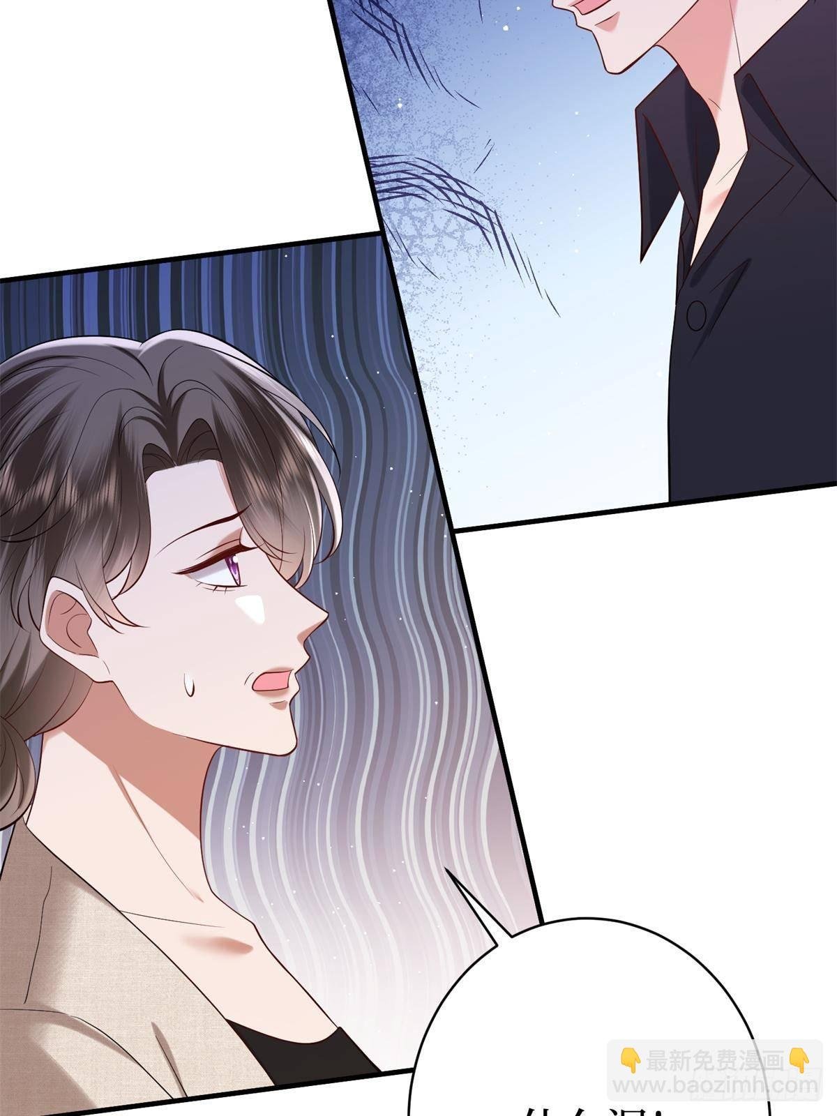第383话 眼瞎的窝囊废