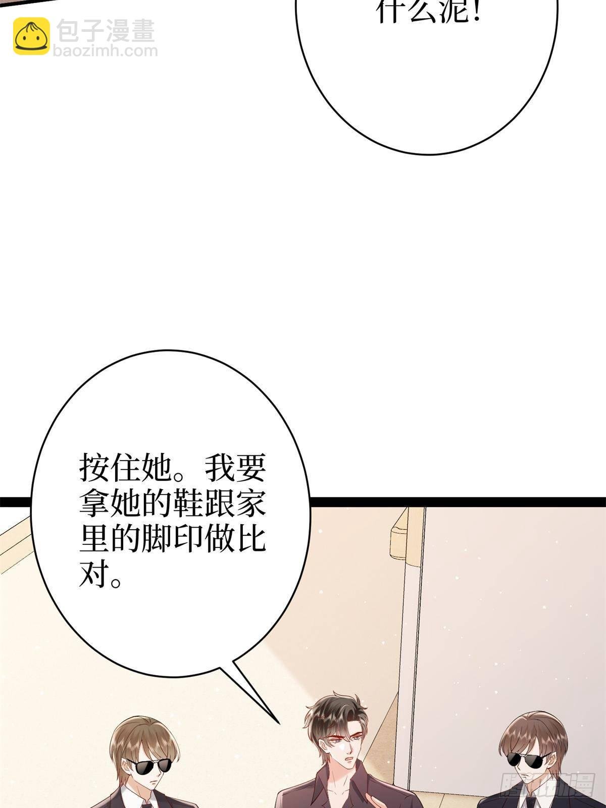 第383话 眼瞎的窝囊废