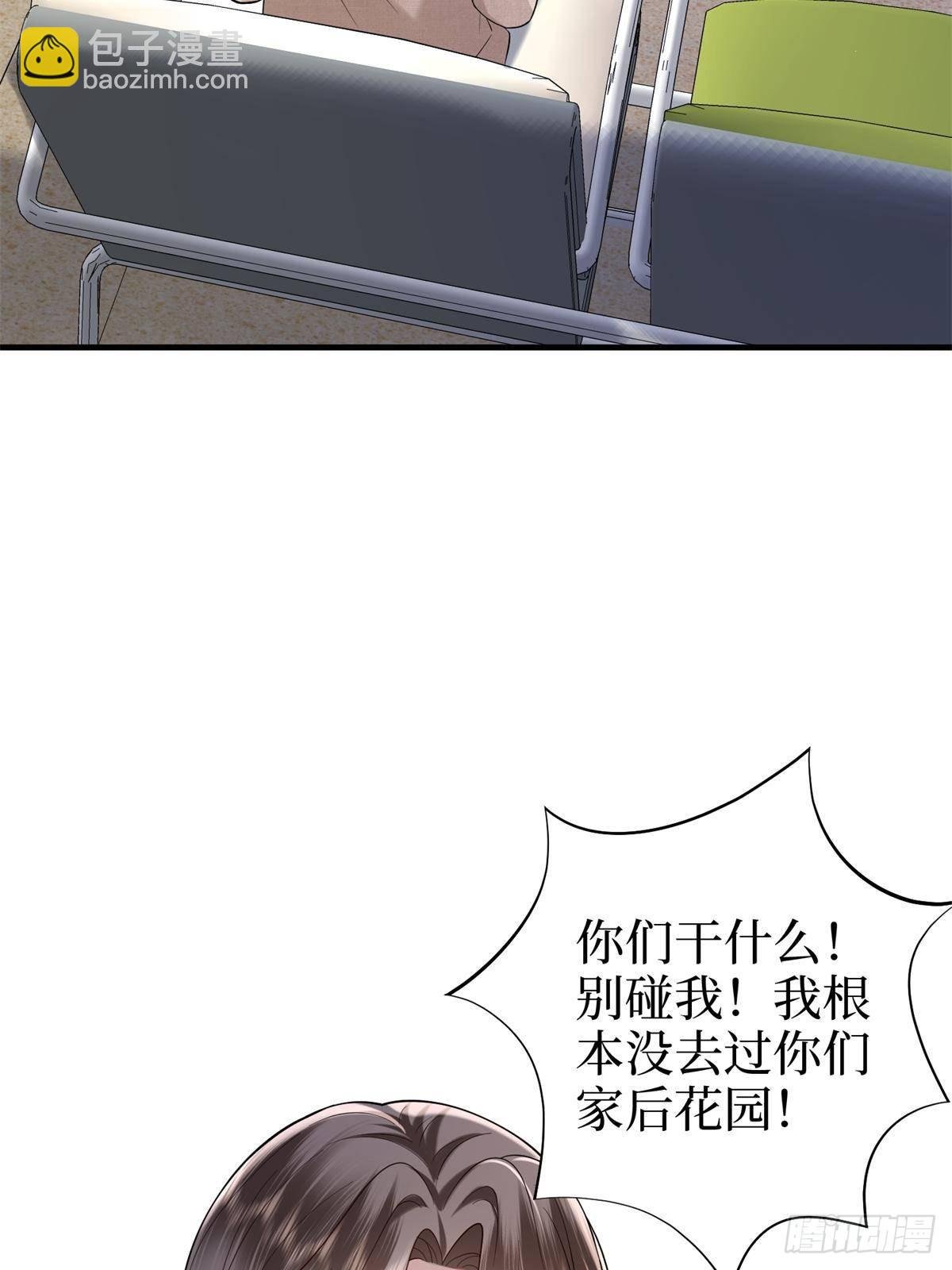 第383话 眼瞎的窝囊废