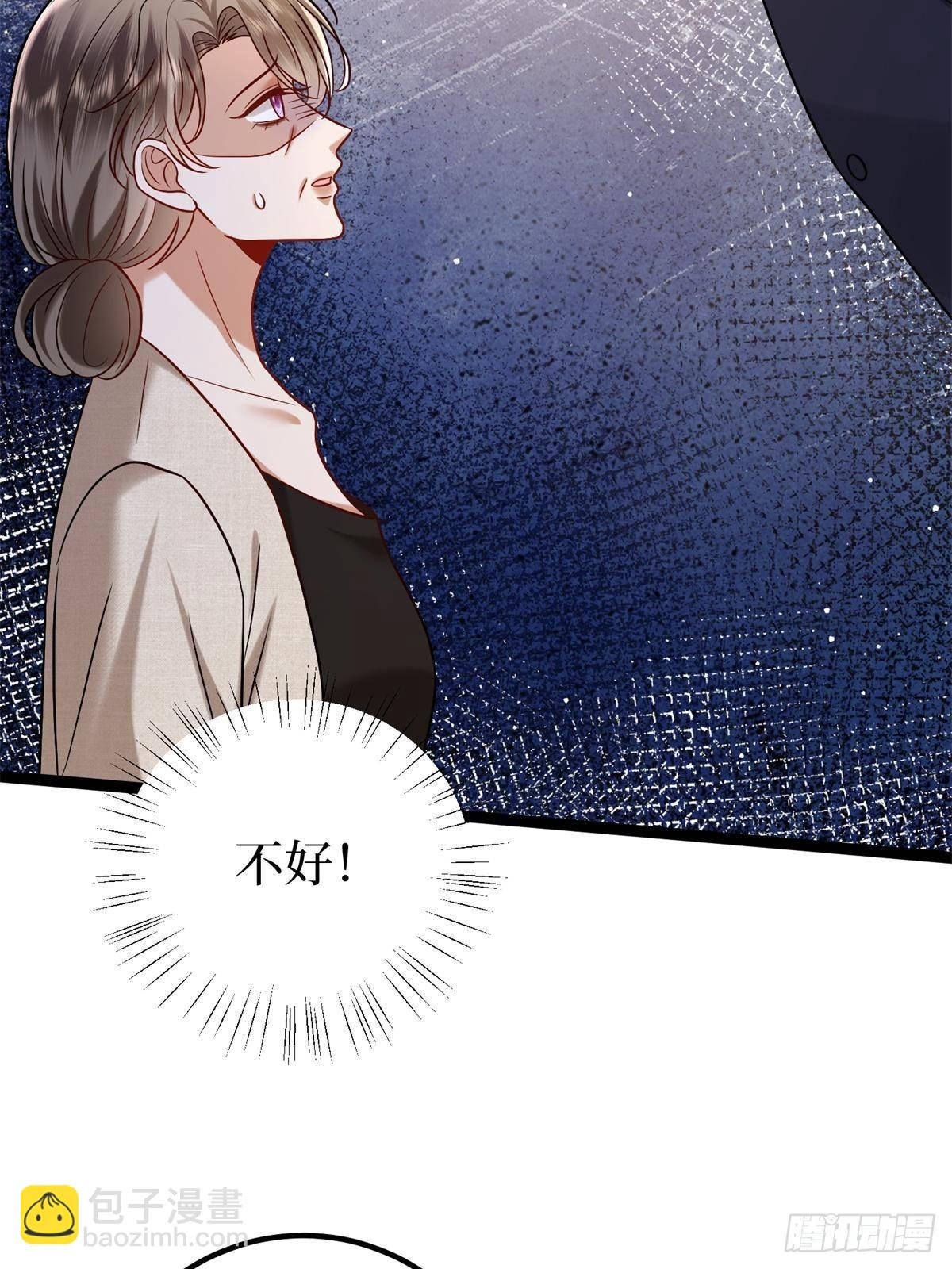 第383话 眼瞎的窝囊废