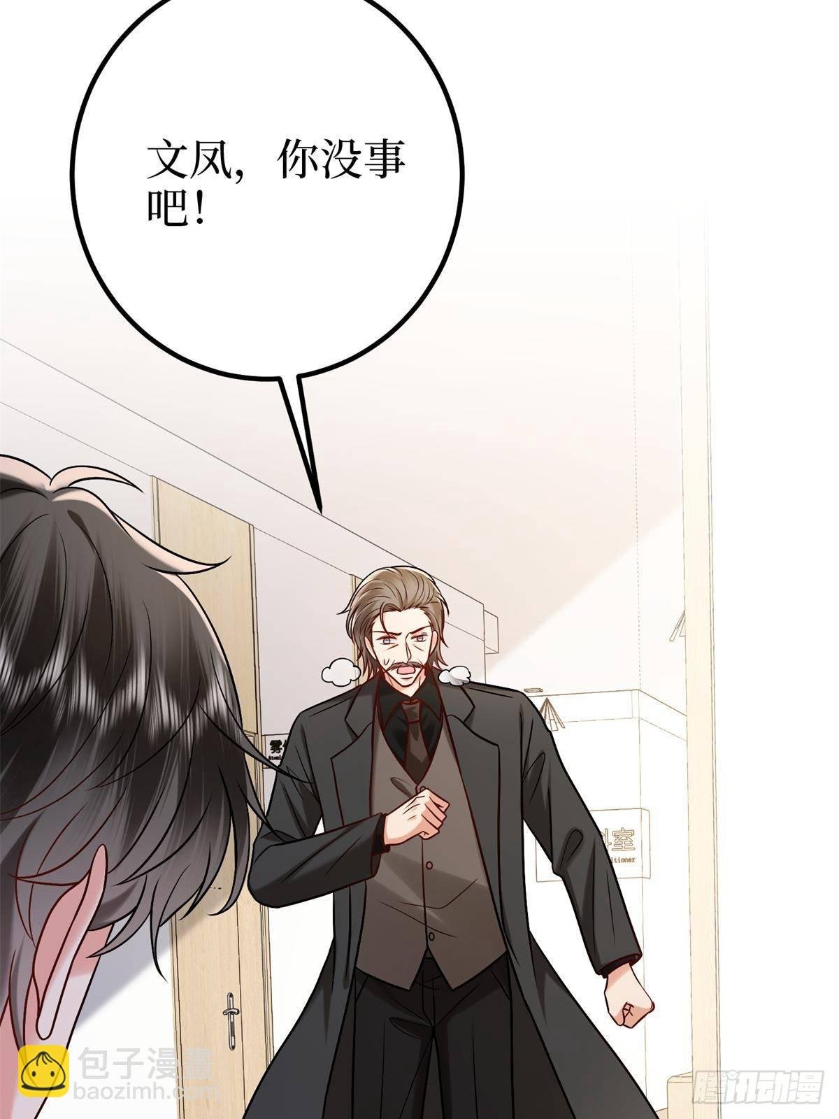 第383话 眼瞎的窝囊废