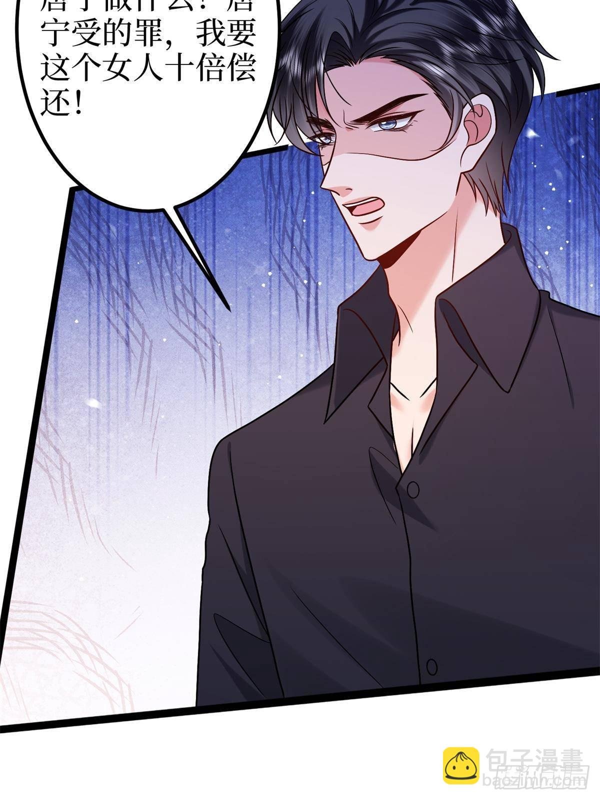 第383话 眼瞎的窝囊废