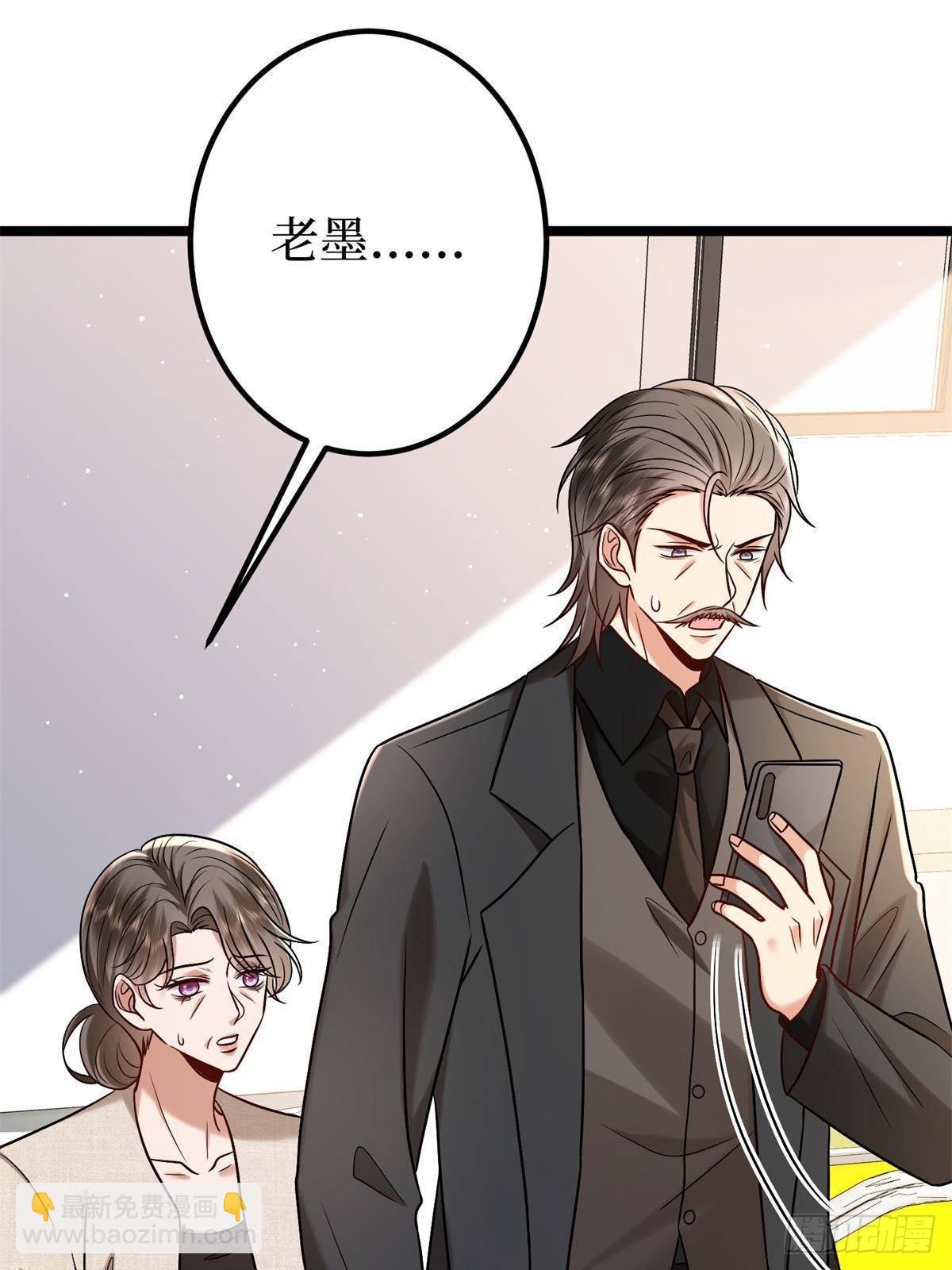 第383话 眼瞎的窝囊废