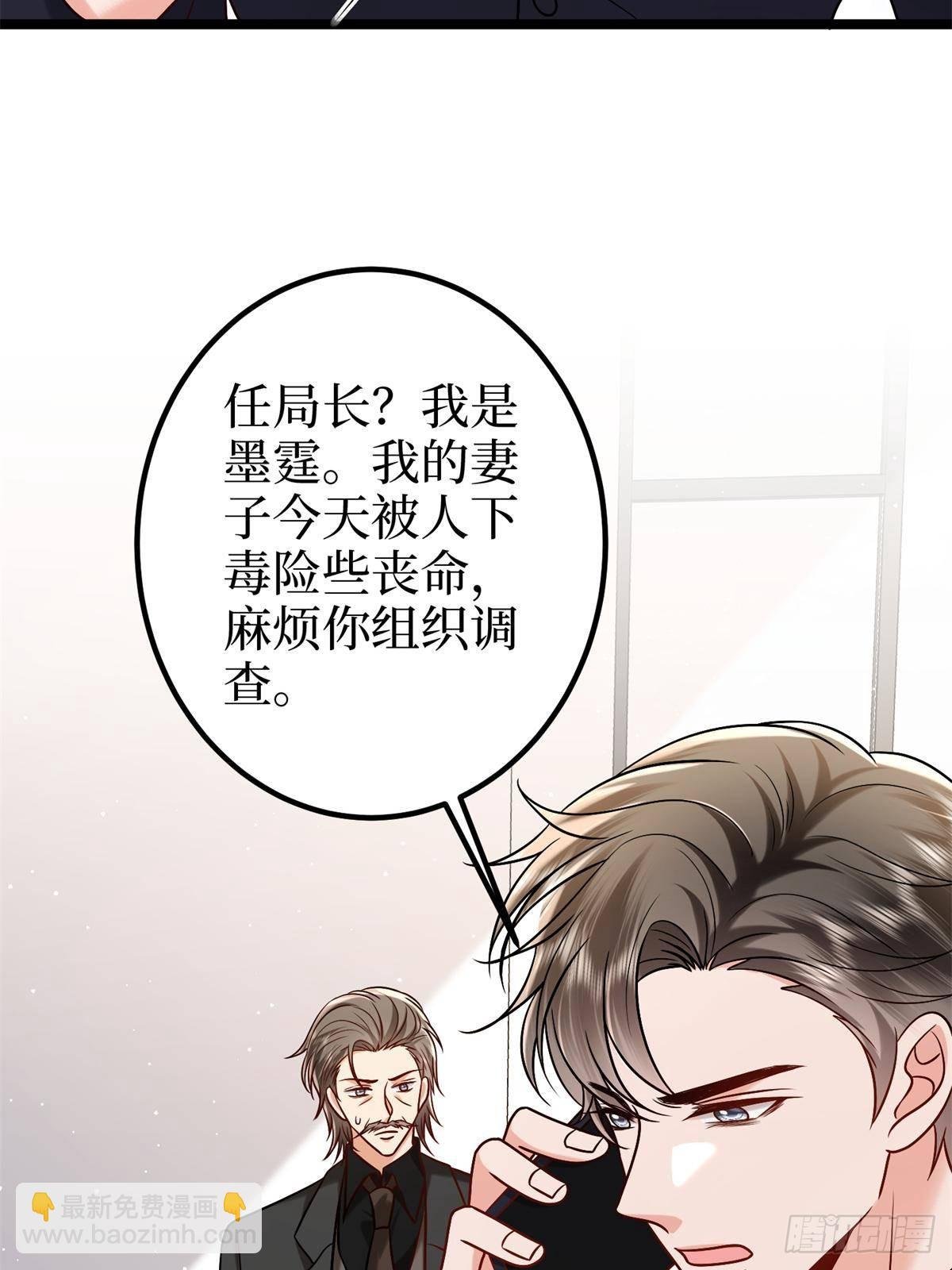 第383话 眼瞎的窝囊废