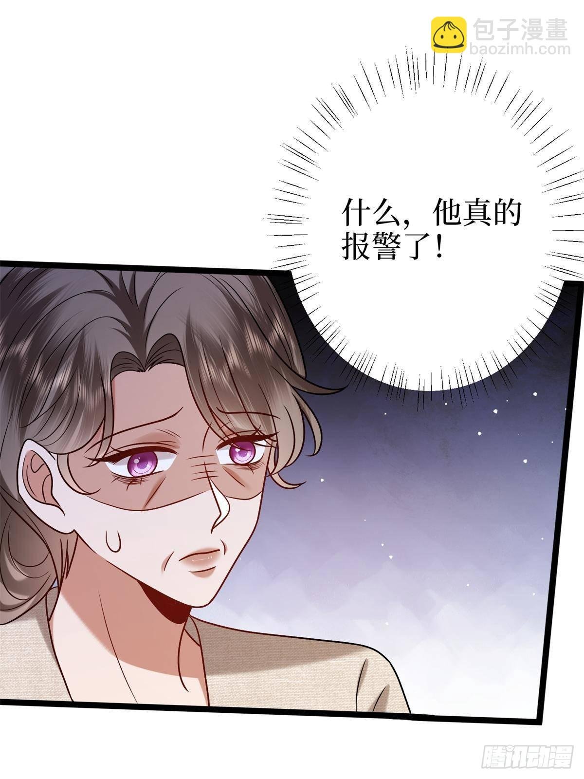 第383话 眼瞎的窝囊废