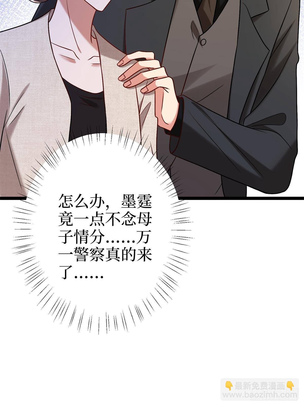 第383话 眼瞎的窝囊废