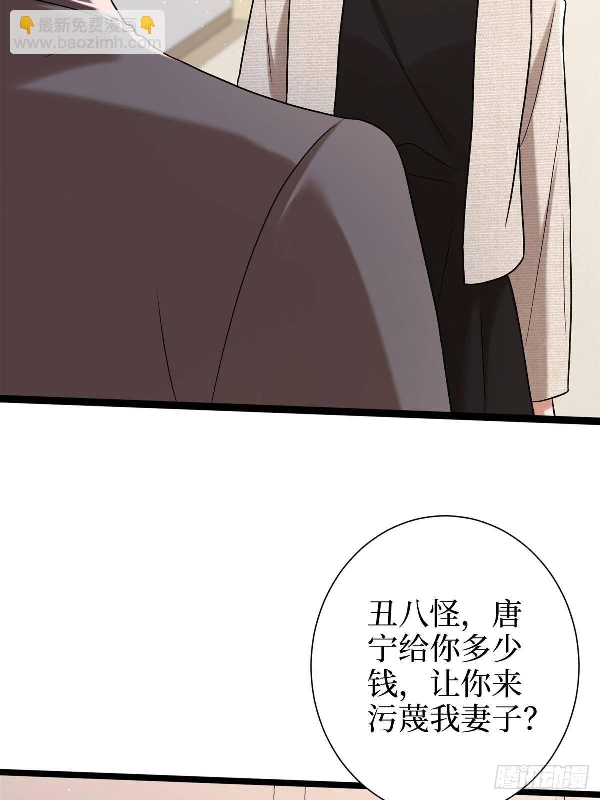 第384话 恶人先告状